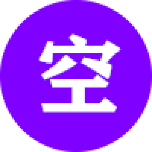 空屋子私房